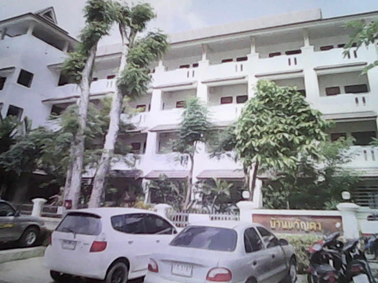 ขวัญตา