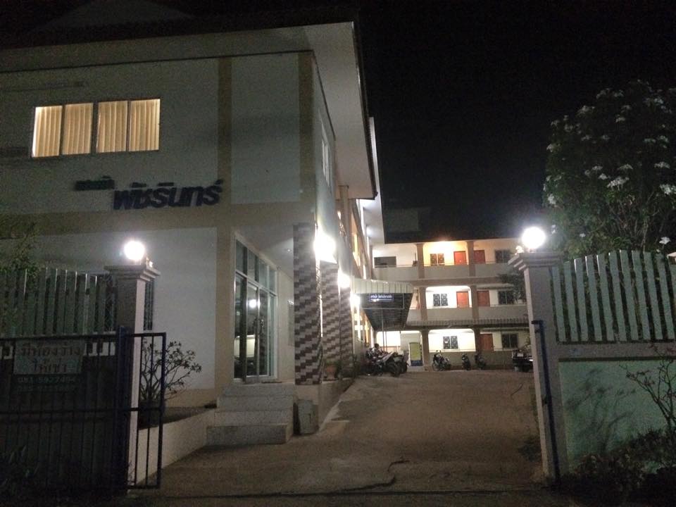 หอพัก มมส พัชรินทร์ มหาสารคาม