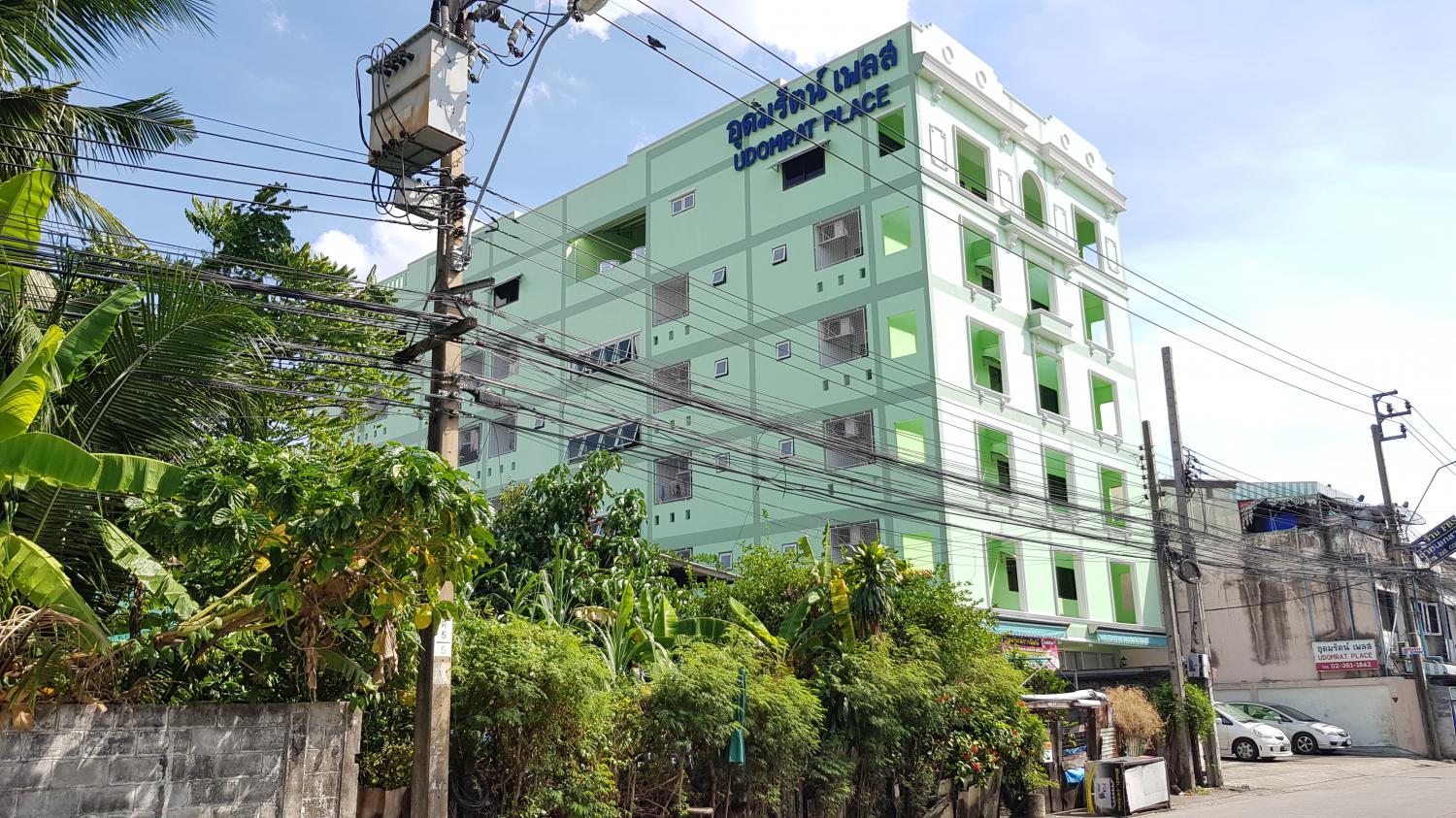 อุดมรัตน์เพลส
