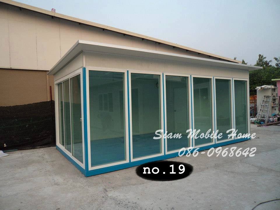 siammobilehome