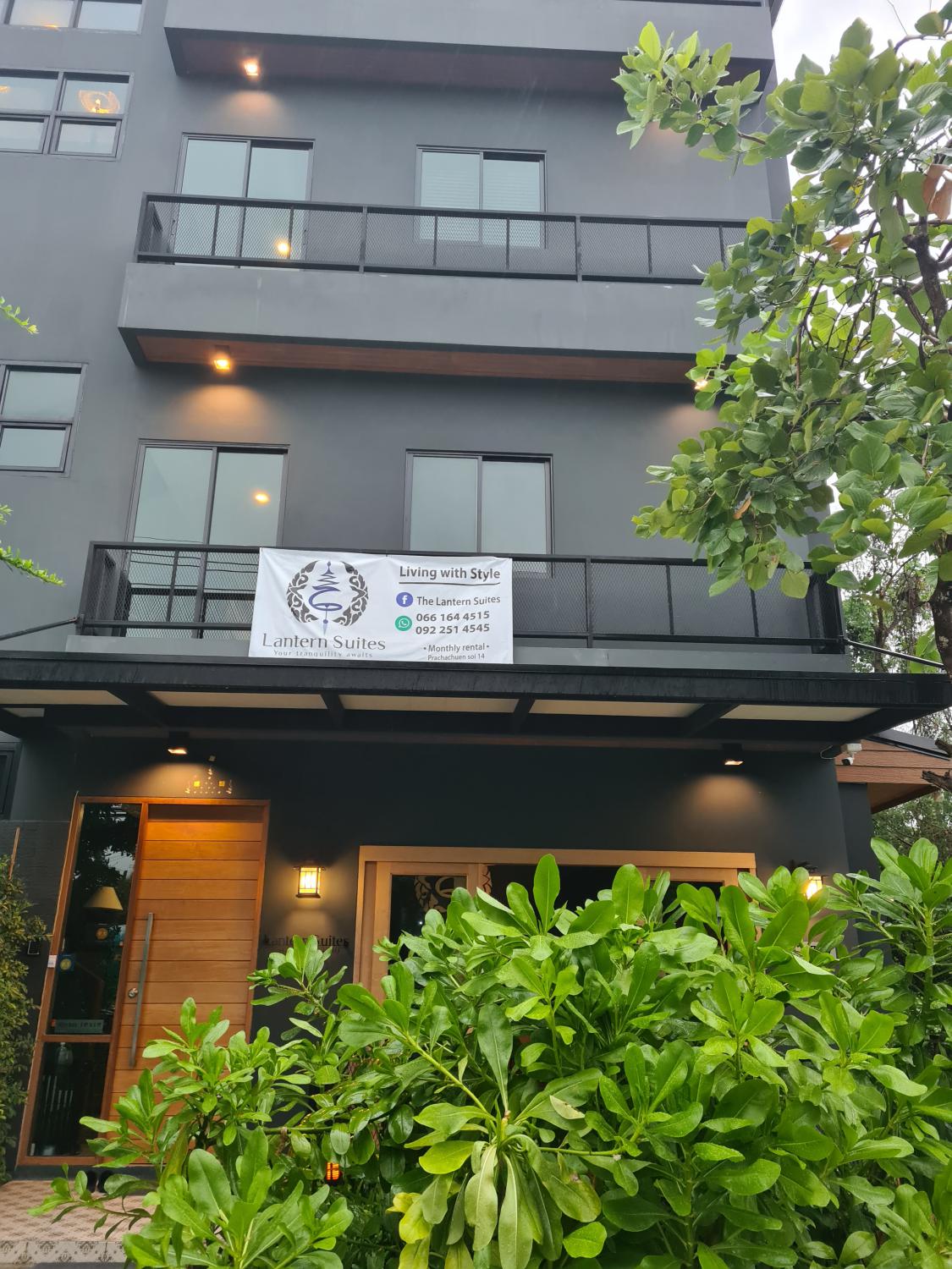 เซอร์วิส อพาร์ทเม้น แลนเทิร์น สวีท