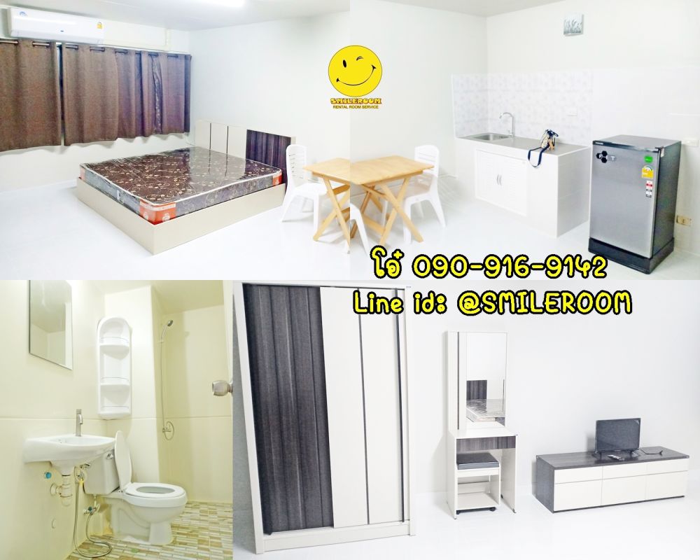 ห้องแอร์ ทำใหม่ 3500฿ เมืองทองธานี T11 ใกล้ม.ศิลปากร ตึกตำรวจ Commando