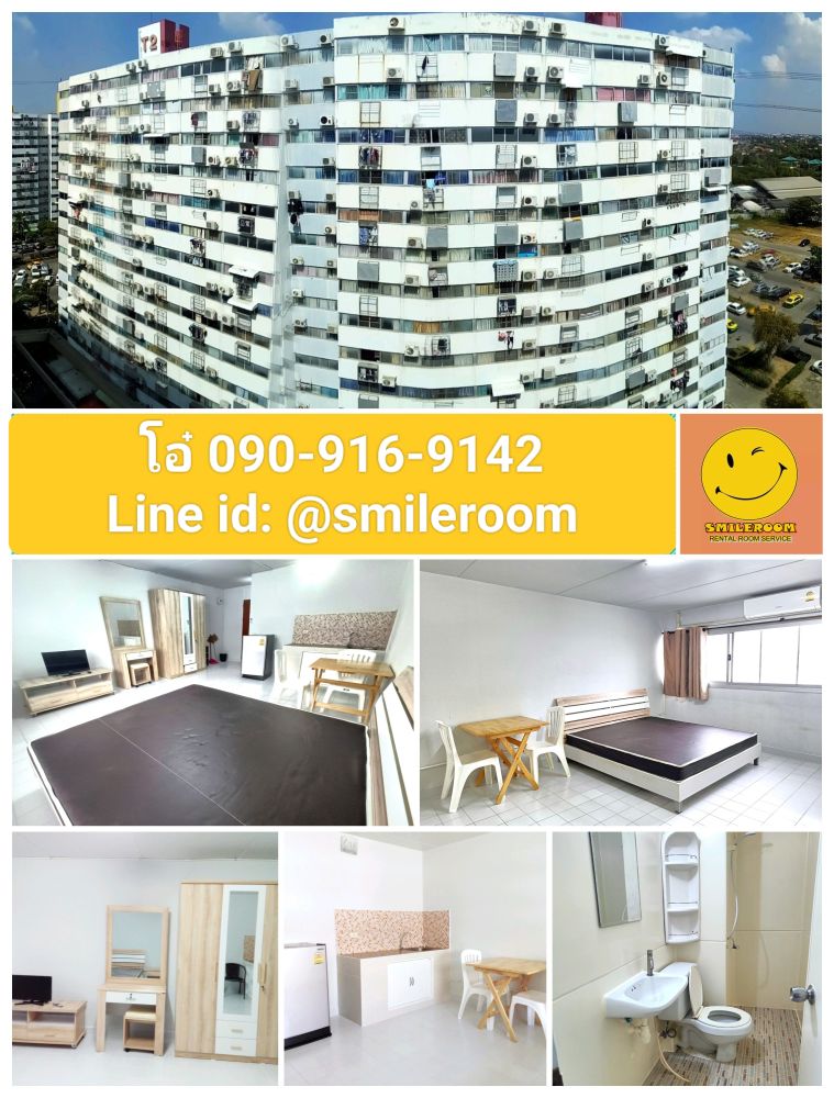 ห้องแอร์ ทำใหม่ 3500฿ เมืองทองธานี T1 ใกล้โรงเรียนเซนฟรัง ม.ศิลปากร ตึกตำรวจ Commando