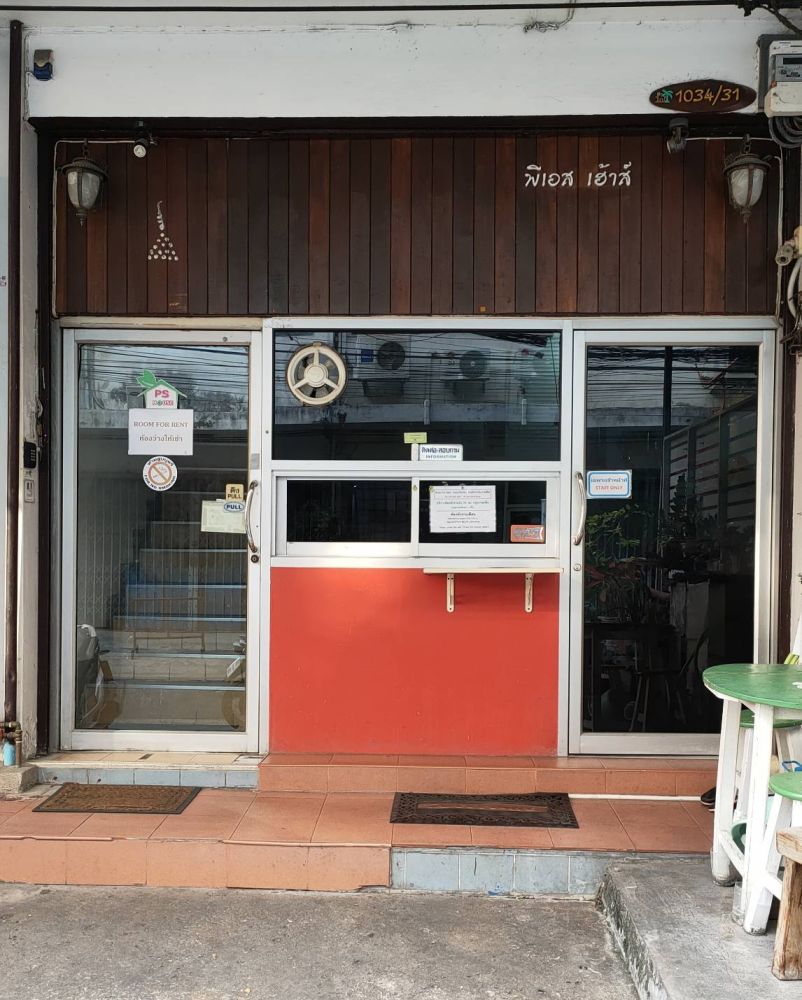 PS Room for rent
