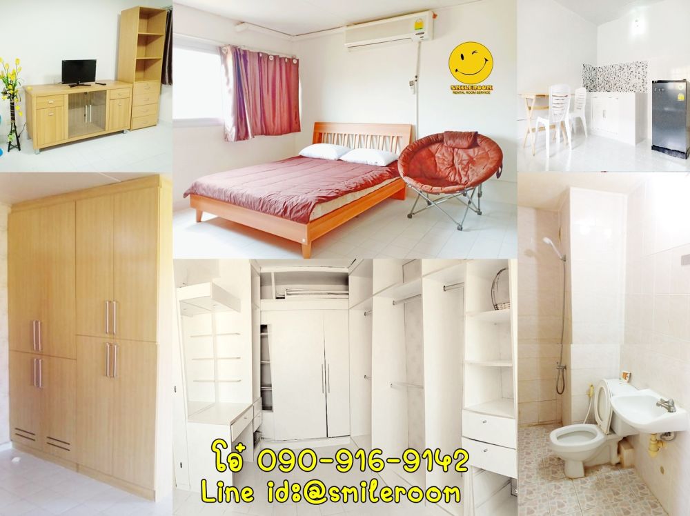 ห้องแอร์ เริ่ม 3,200฿ ว่างต้นเดือนตค เมืองทองธานี T2,T4,T5,T12 ใกล้รร.เซนฟรัง ตึกตำรวจ Commando