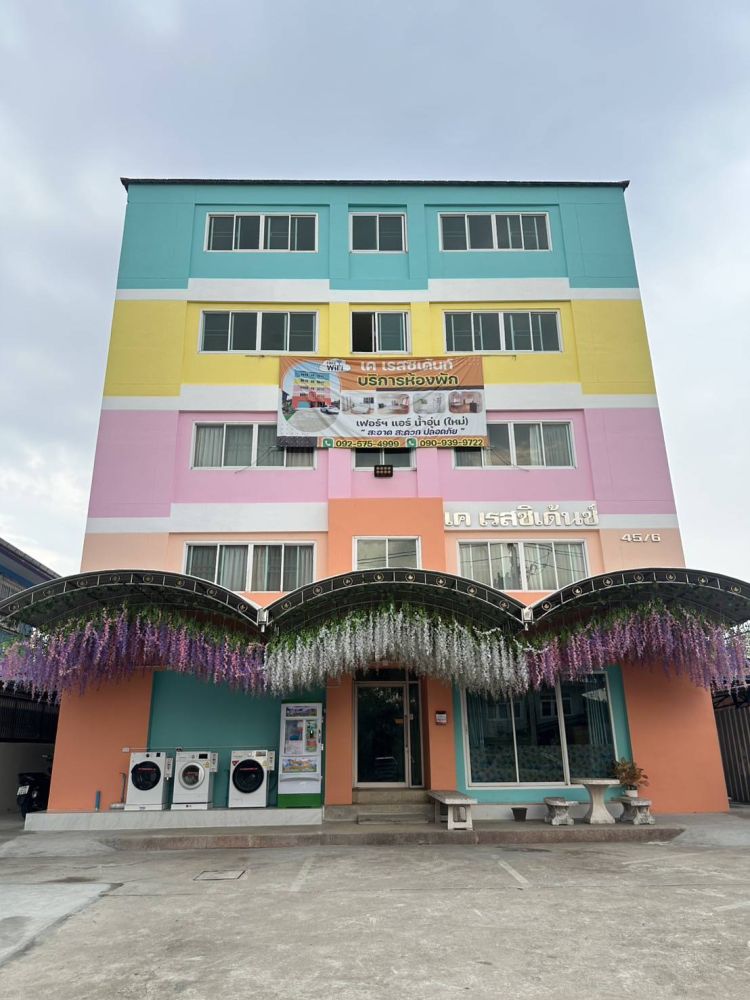 เค เรสซิเด้นท์