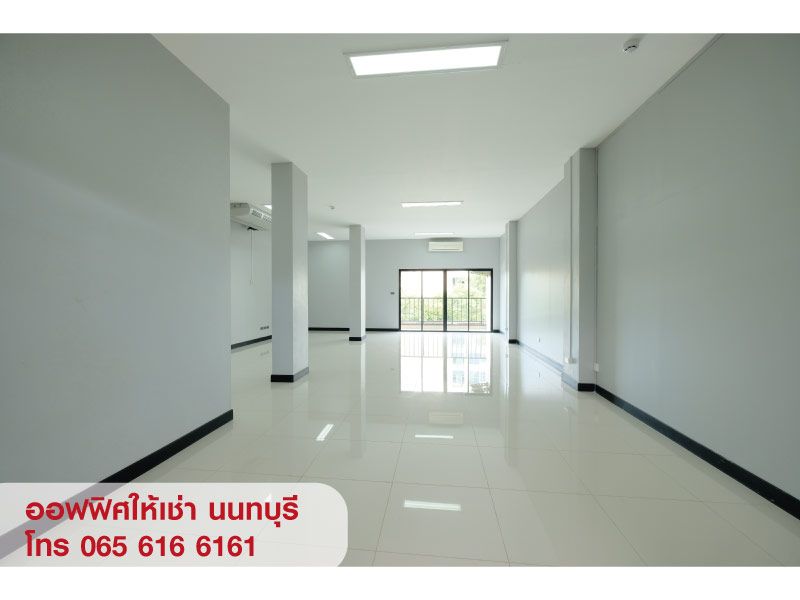 ให้เช่า Office พื้นที่สำนักงาน ออฟฟิศ สนามบินน้ำ นนทบุรี ใกล้ MRT