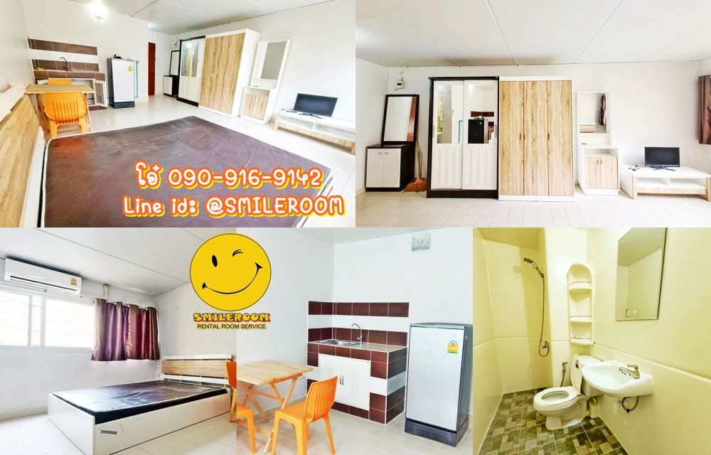 ห้องแอร์ทำใหม่ 3500฿ พร้อมอยู่ พร้อมอยู่ เมืองทองธานี T2,T3, T11 ใกล้ รร.เซนฟรัง ตึกตำรวจ Commando