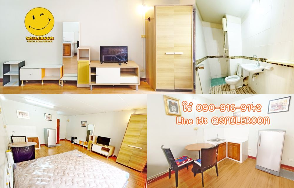 ห้องแอร์ เริ่ม2700฿ เมืองทองธานี ใกล้อิมแพค ตึกKaitak กสิกร Cosmo รร.เซนฟรัง ม.ศิลปากร ตึกCommando