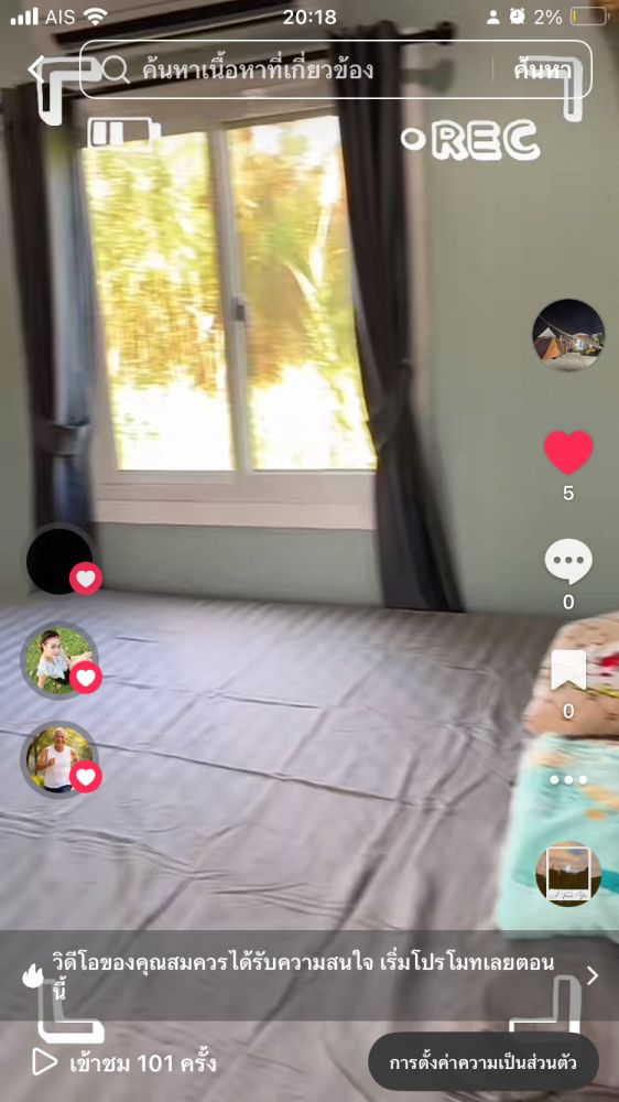 บ้านพักใกล้workpointซอยเกิดผล