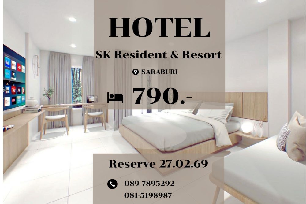 SK Resident & Resort
