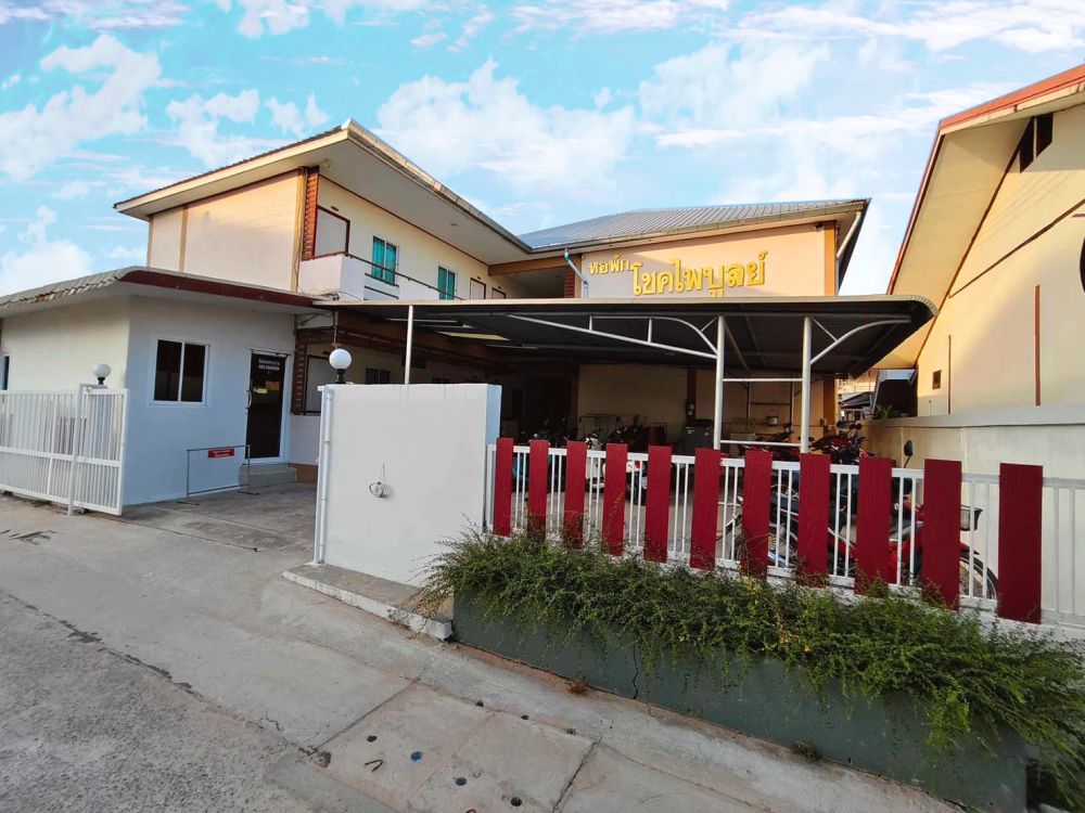 โชคไพบูลย์