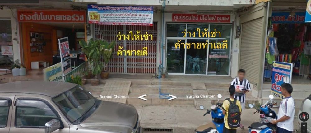 ให้เช่า อาคารพาณิชย์ 3 ชั้นครึ่ง 2 ห้อง อ.ชุมแพ