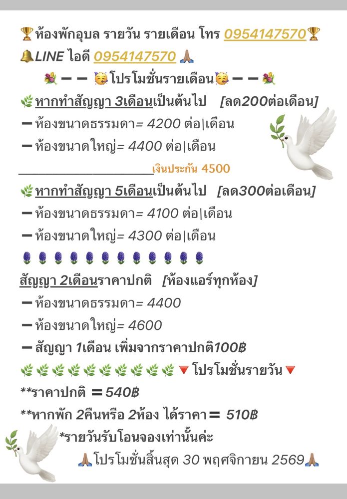 Riposo mansion room for rent