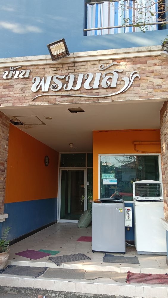 Phornmanat Aprartment