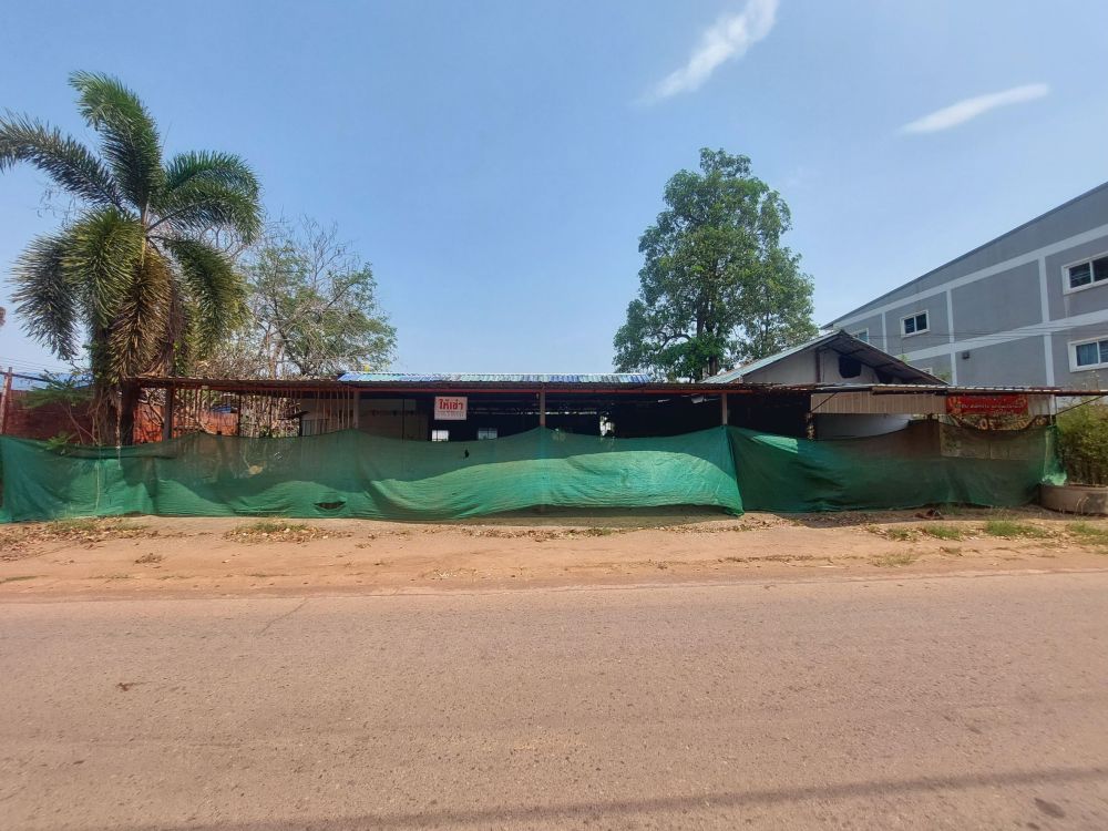 ให้เช่าพื้นที่ติดถนนใกล้ มข.วิทยาเขตหนองคาย