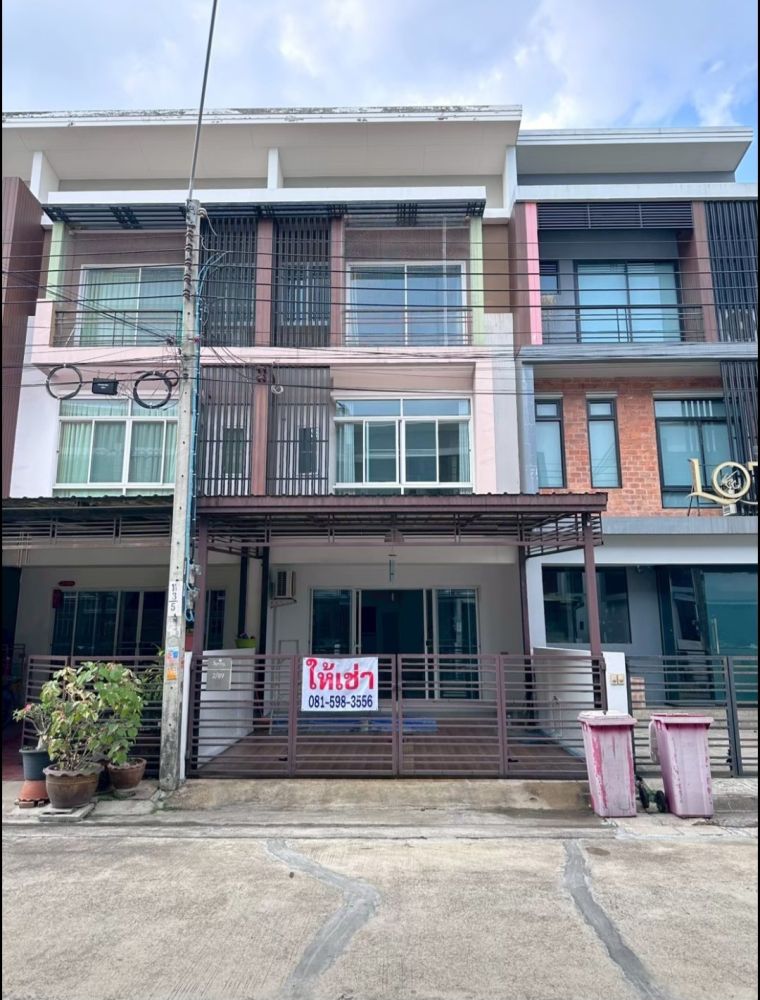 ทาวน์โฮมสวยน่าอยู่