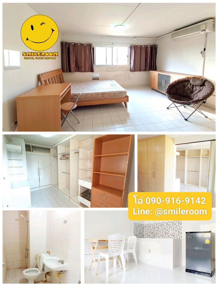 ห้องแอร์ เริ่ม 4000฿ เมืองทองธานี ใกล้ รร เซนฟรัง ศิลปากร ตำรวจ Commando