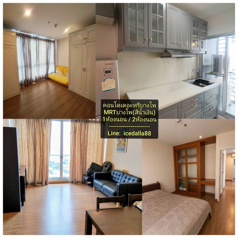 the tree Bangpho station 1 Bedroom & 2 Bedroom