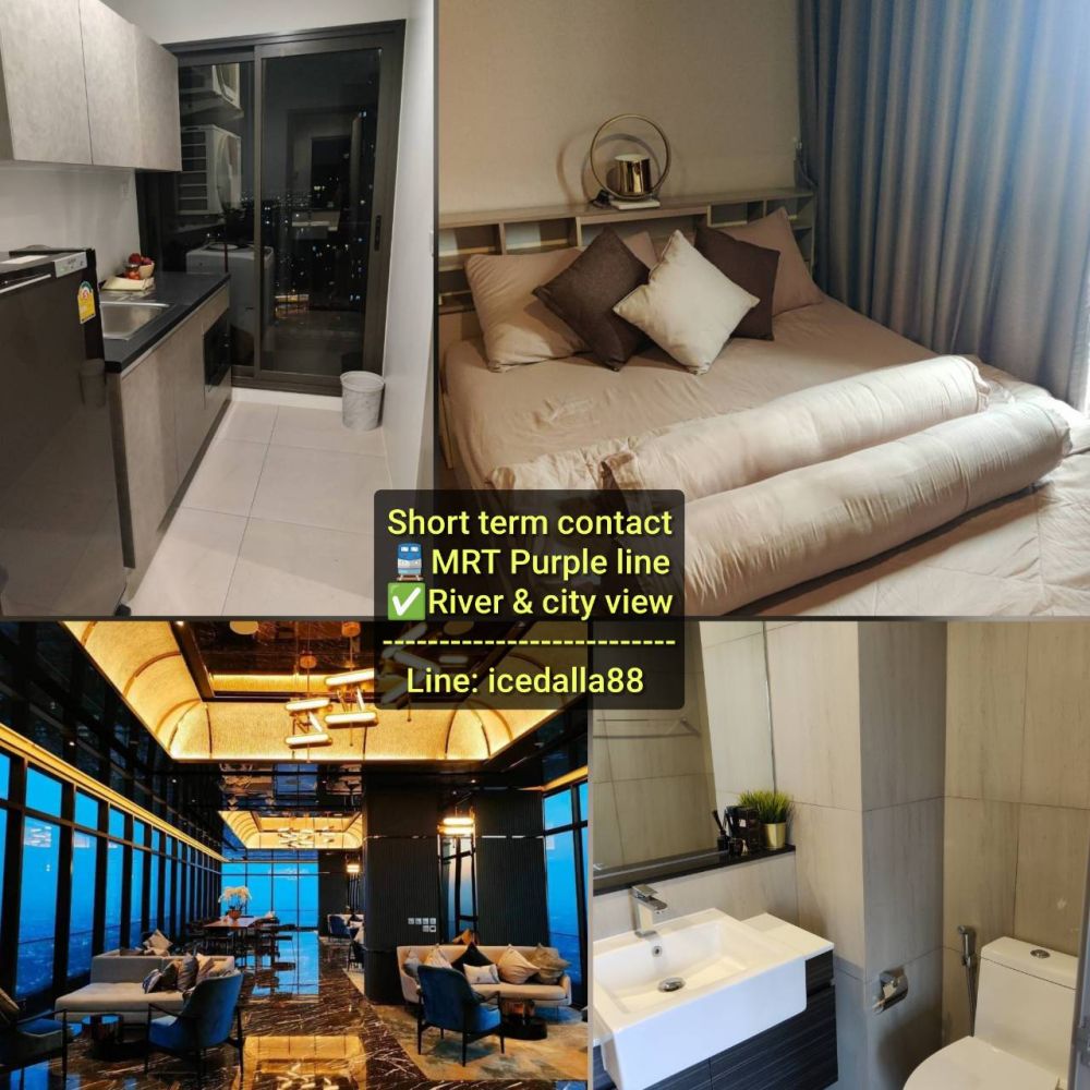 Short term contact-The Politan aqua river view