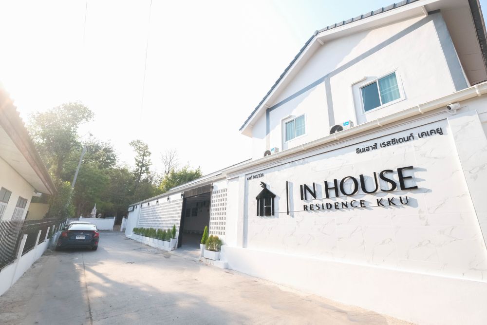 In House Residence KKU